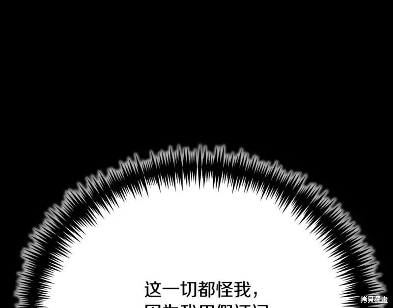 第22话 第90页