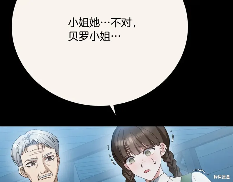 第22话 第92页