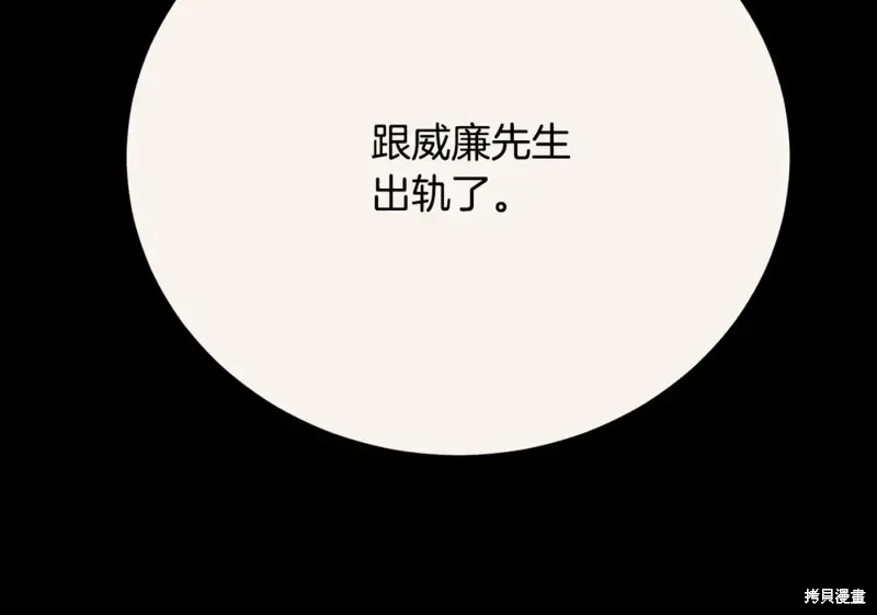 第22话 第94页