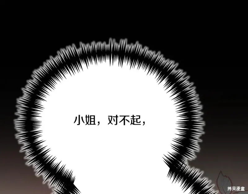 第22话 第95页