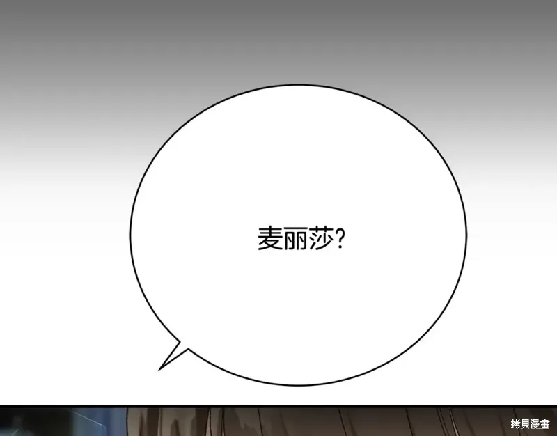 第22话 第100页