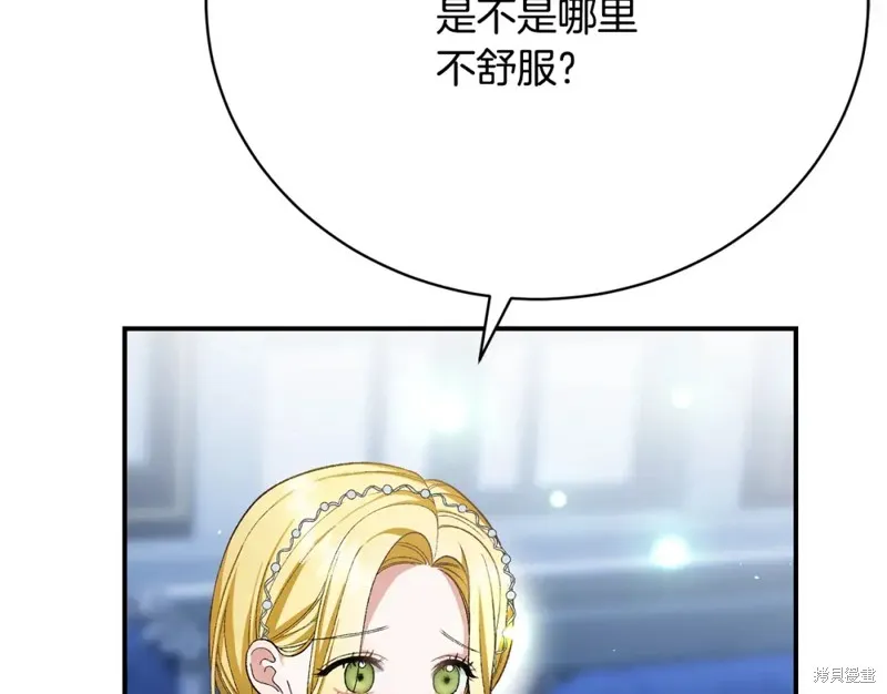 第22话 第103页