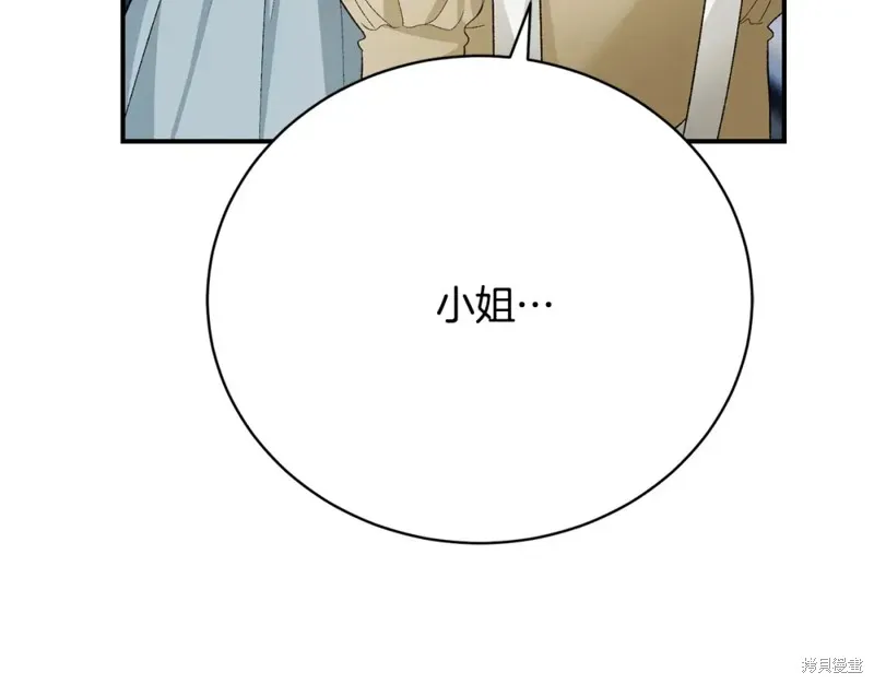 第22话 第105页