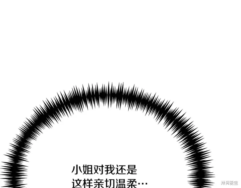 第22话 第107页