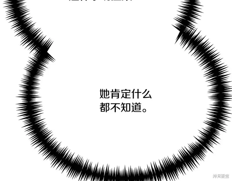 第22话 第108页