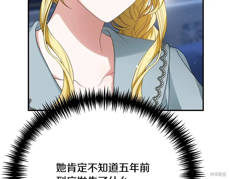 第22话 第110页