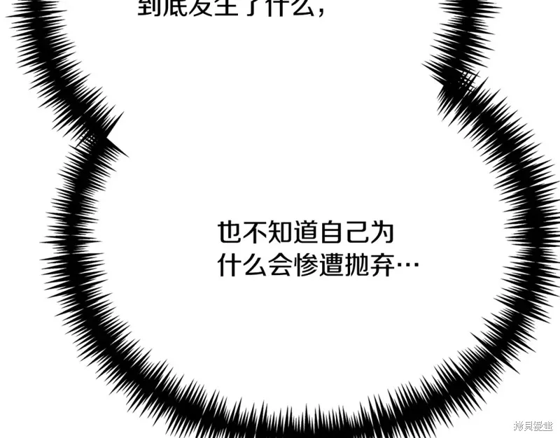 第22话 第111页