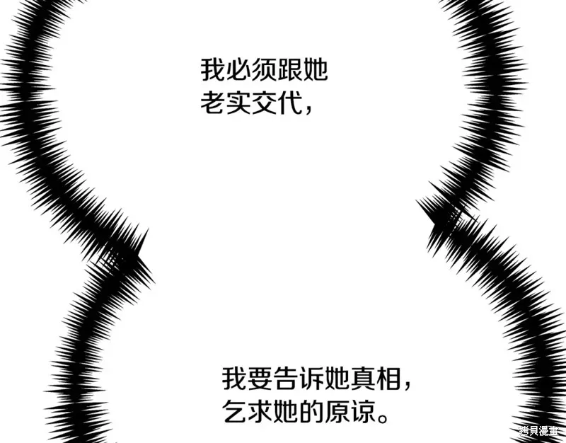 第22话 第113页