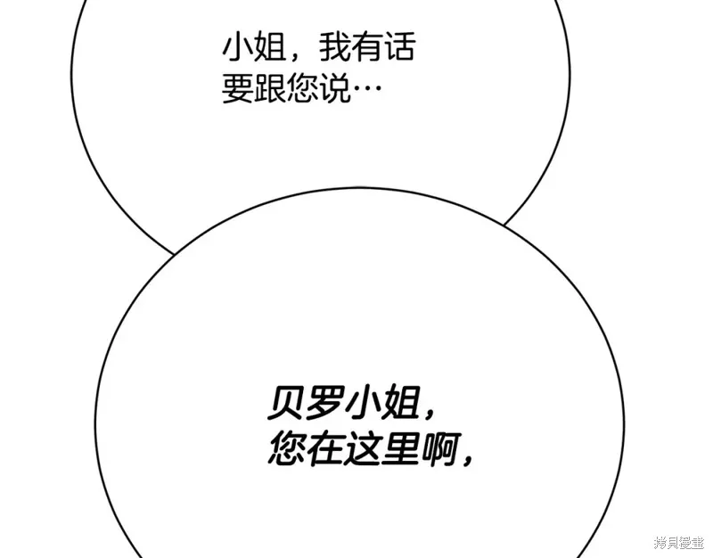 第22话 第116页