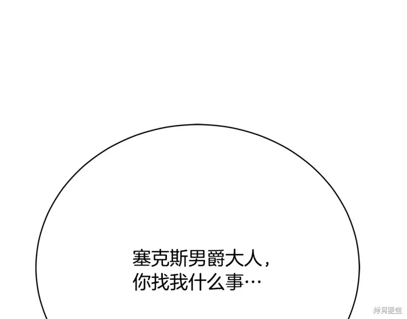 第22话 第122页