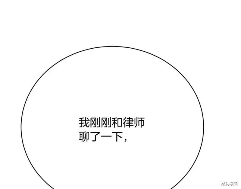 第22话 第126页
