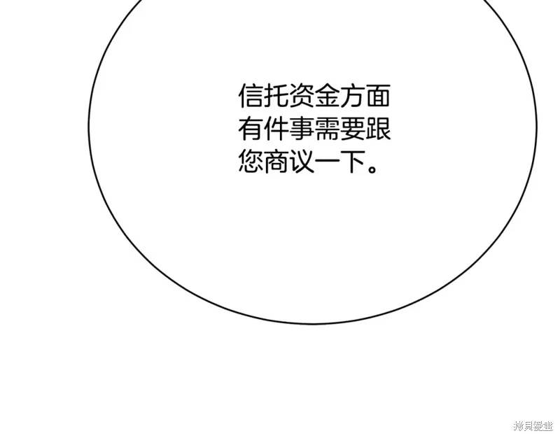 第22话 第129页