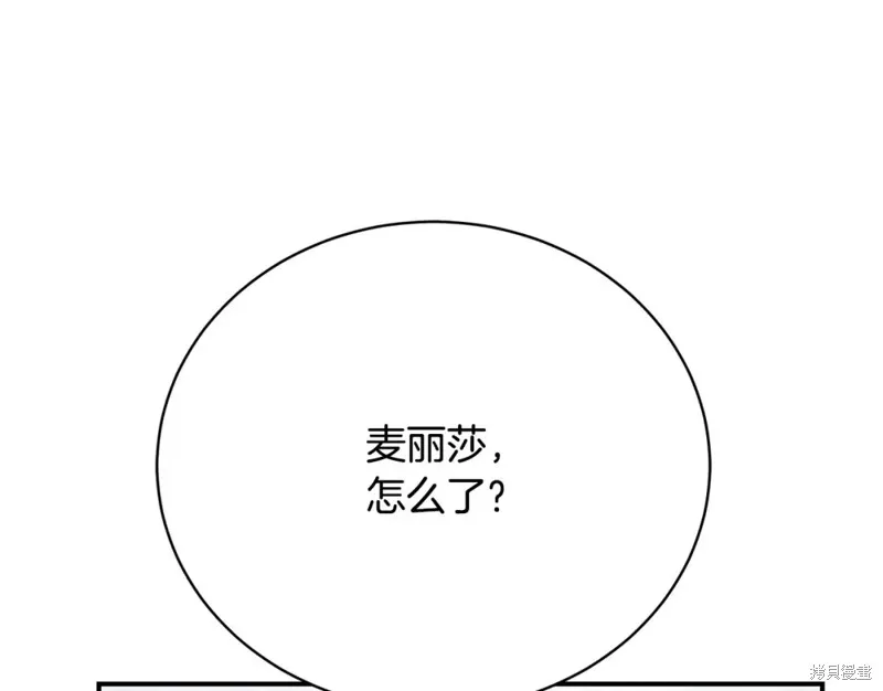 第22话 第134页
