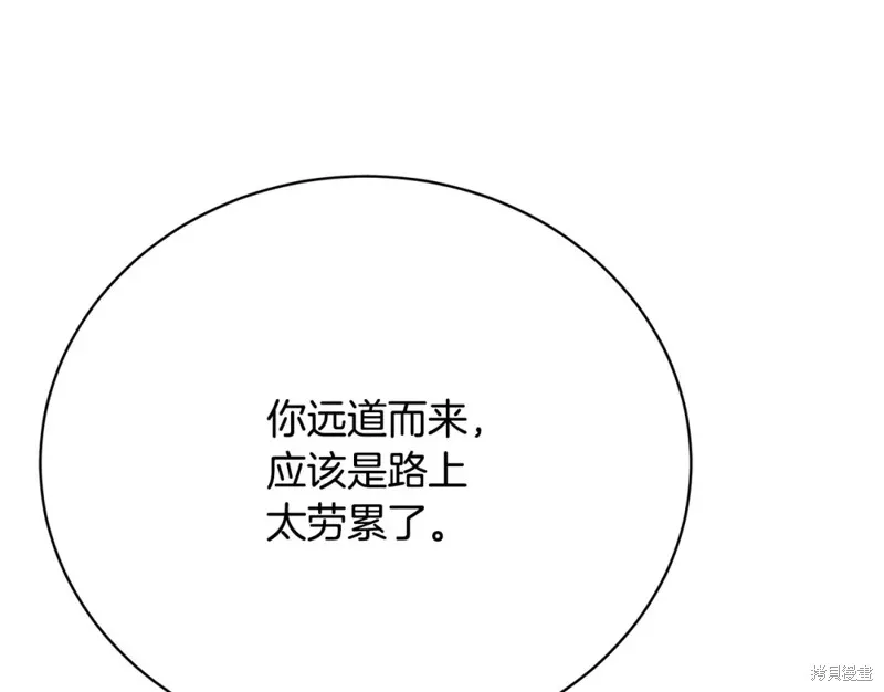 第22话 第138页