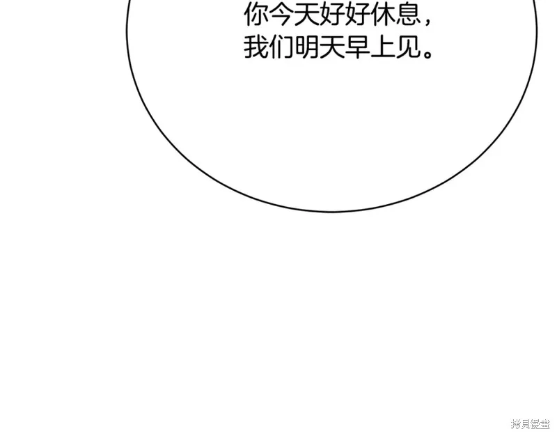 第22话 第141页