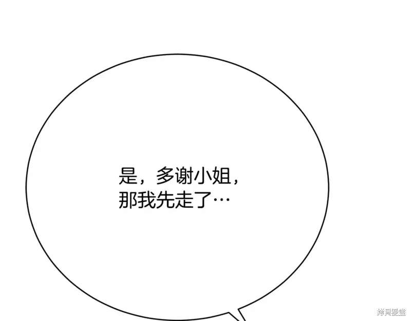 第22话 第142页