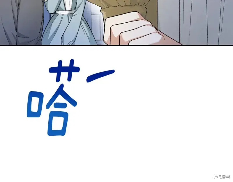 第22话 第144页