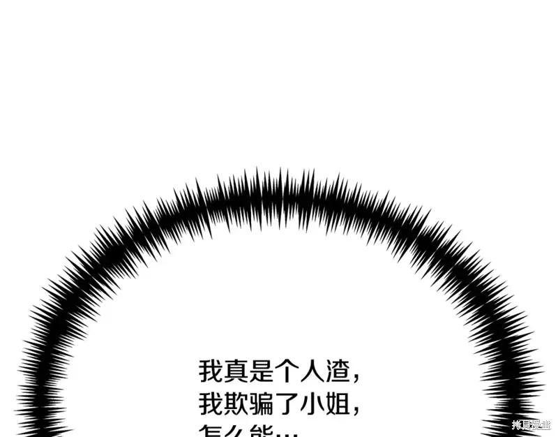 第22话 第155页