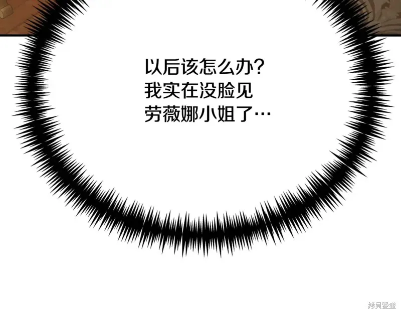 第22话 第158页