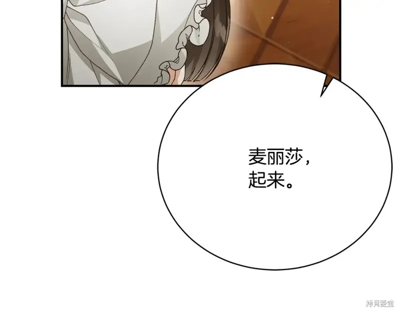 第22话 第161页
