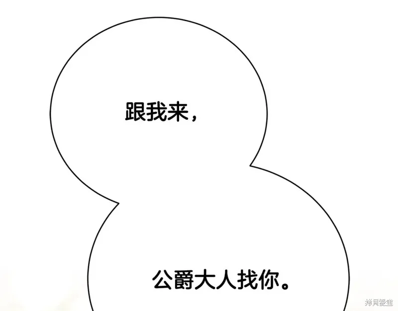 第22话 第165页