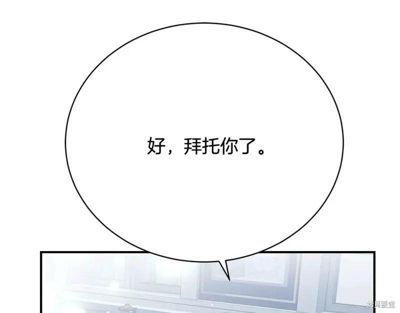 第22话 第173页