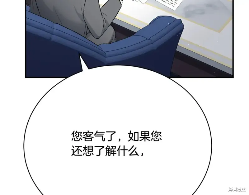 第22话 第175页