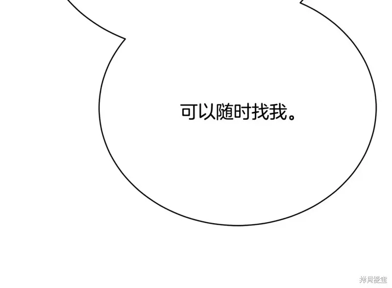 第22话 第176页