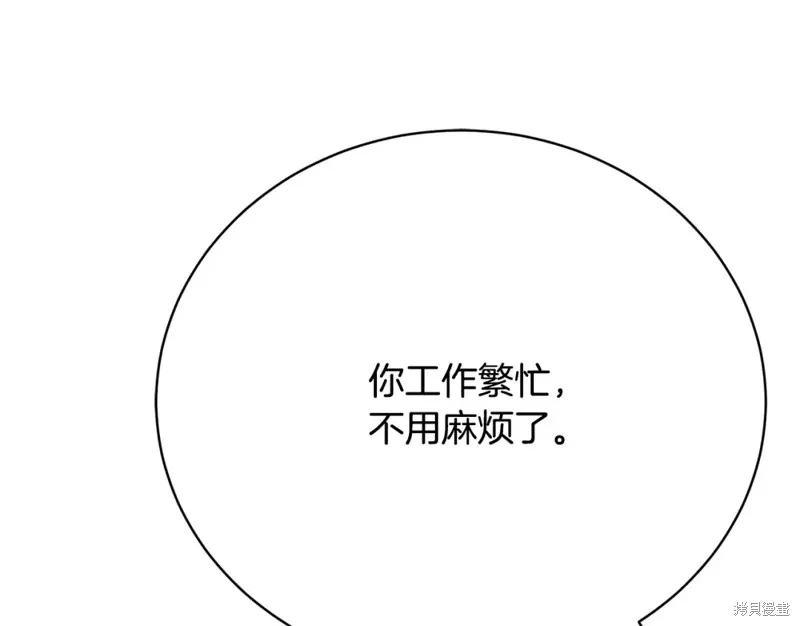 第22话 第177页