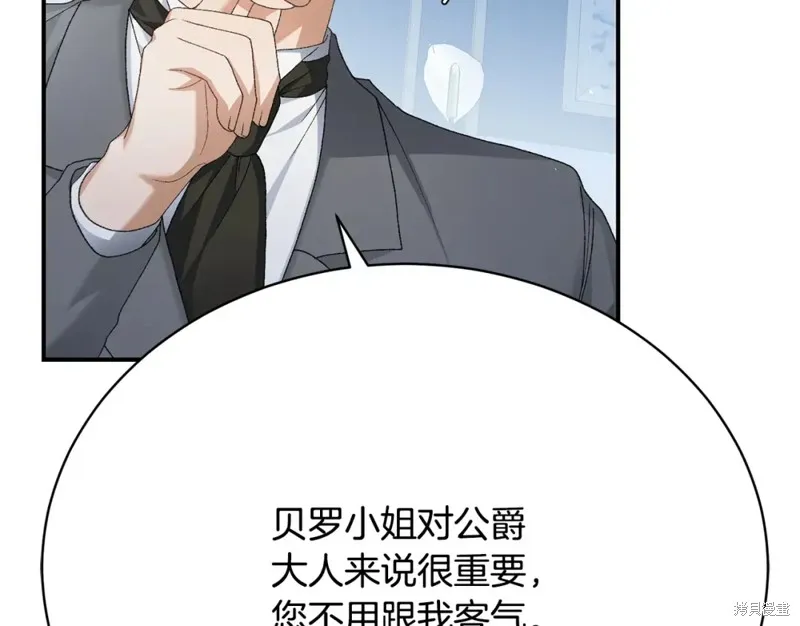 第22话 第179页