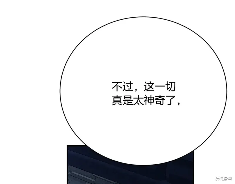 第22话 第181页