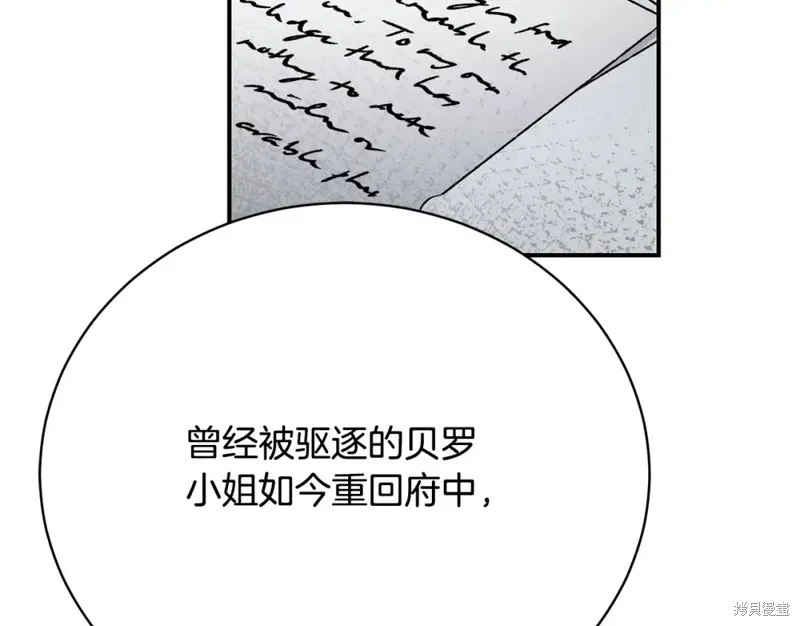 第22话 第183页