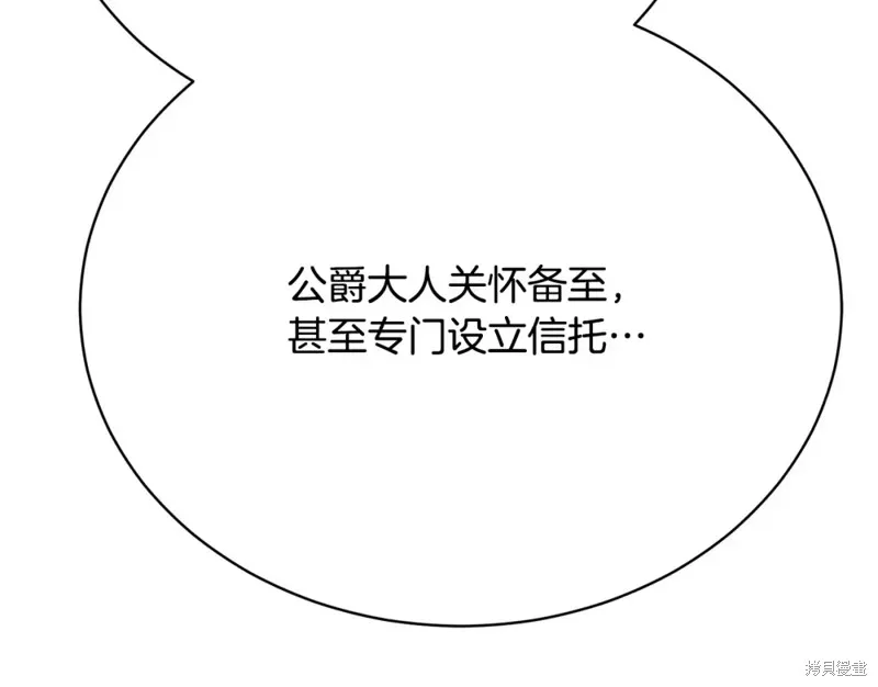 第22话 第184页