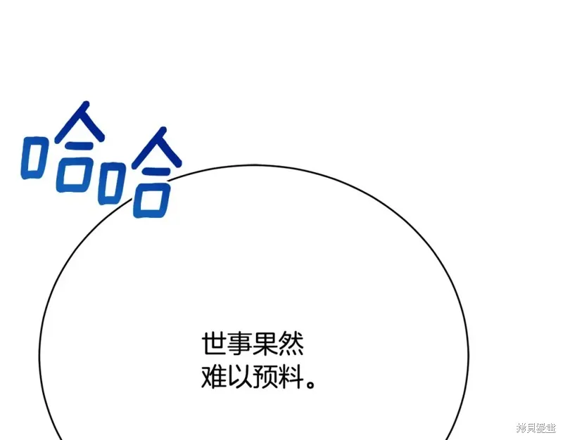第22话 第186页