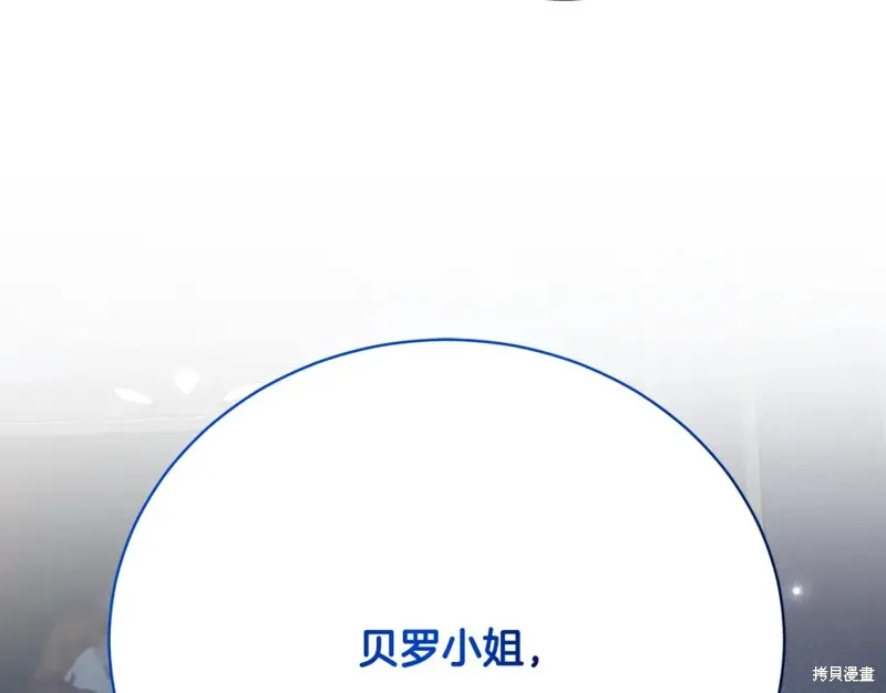 第22话 第189页