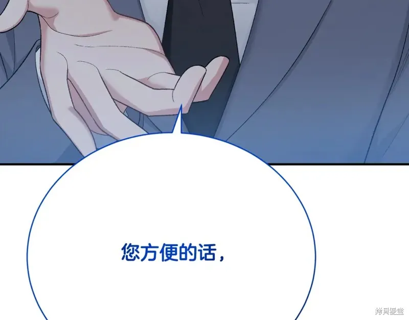 第22话 第192页