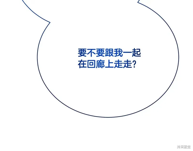 第22话 第193页