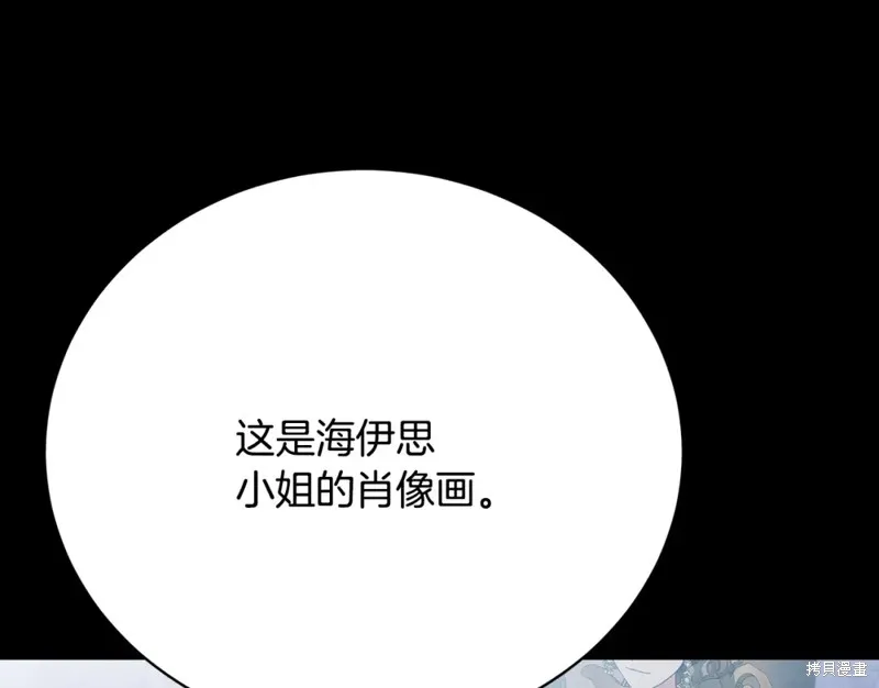 第22话 第199页