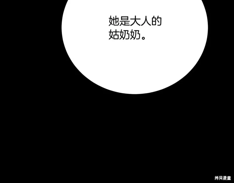 第22话 第202页