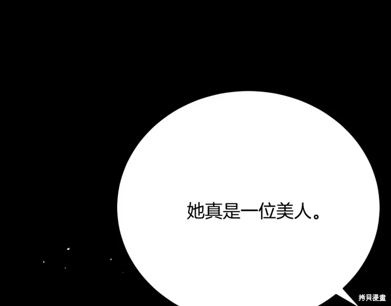 第22话 第203页
