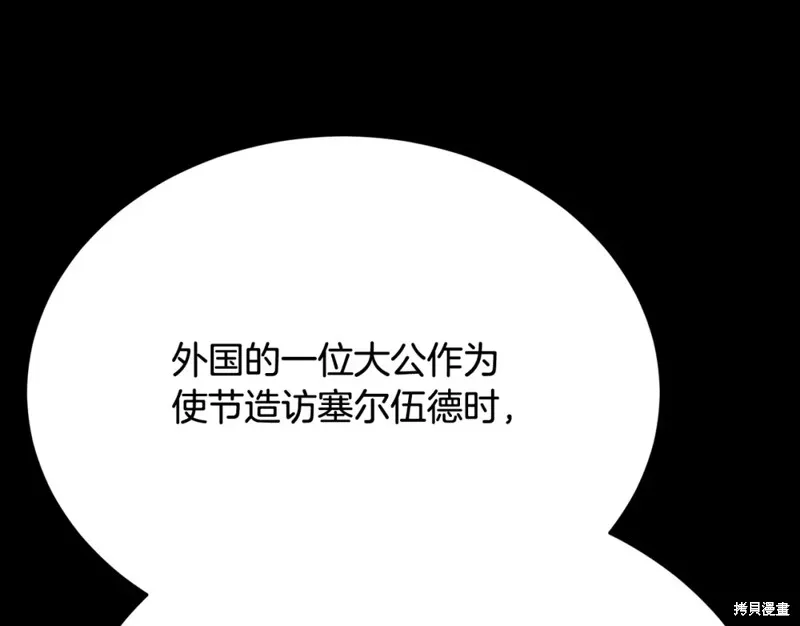 第22话 第211页