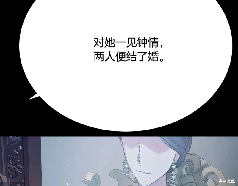 第22话 第212页