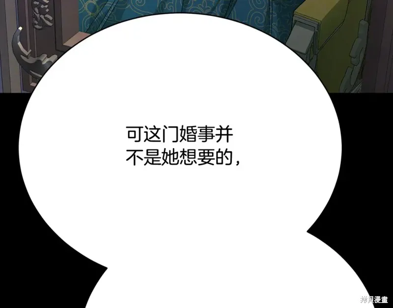 第22话 第214页