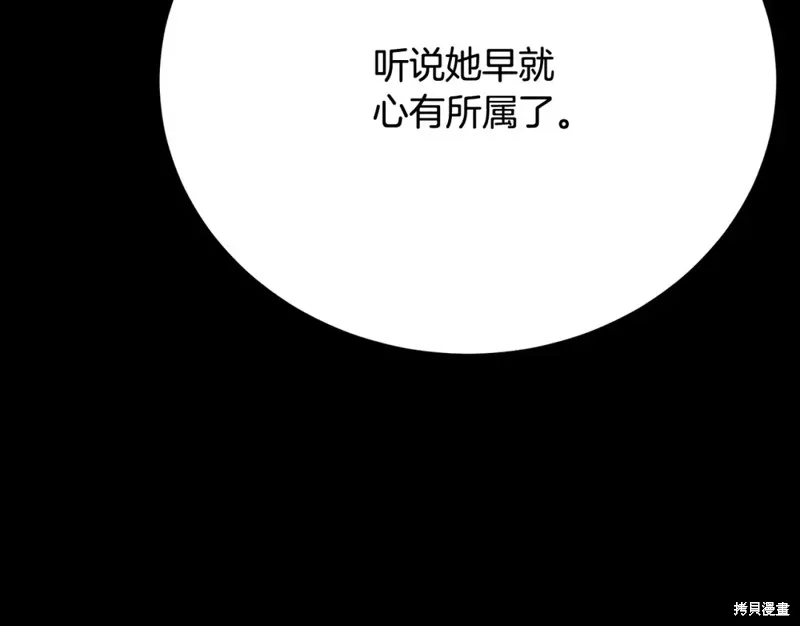 第22话 第215页