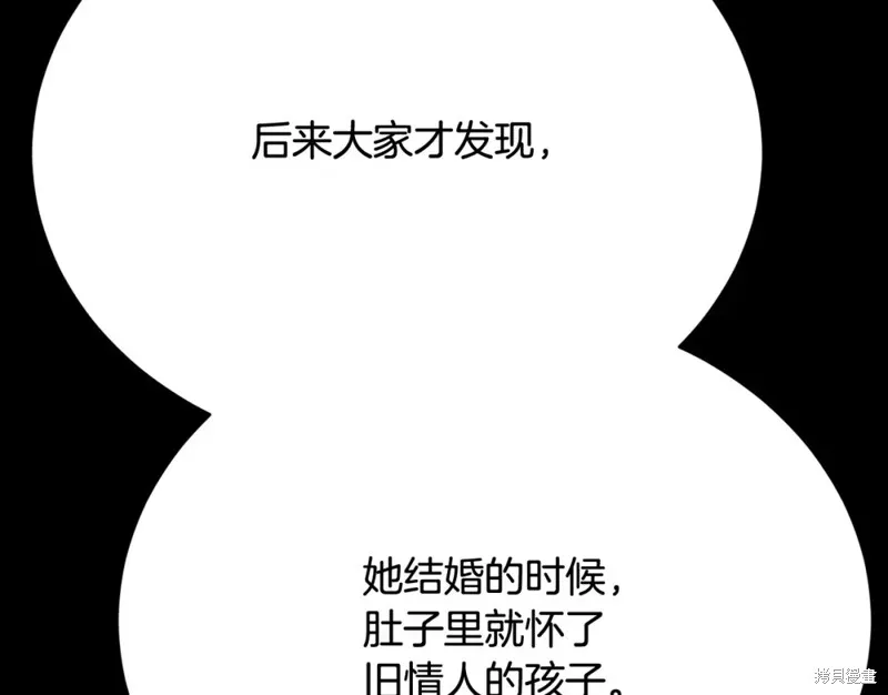 第22话 第218页
