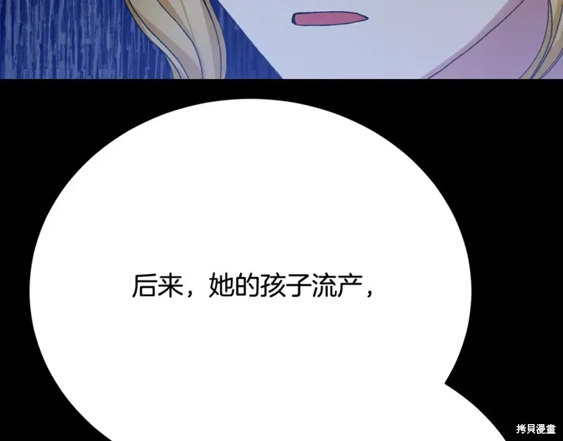 第22话 第220页