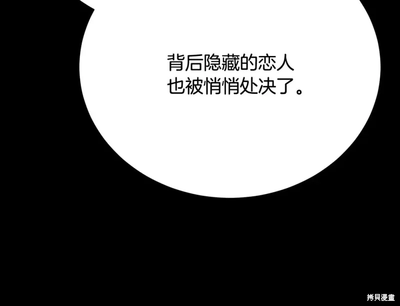 第22话 第221页