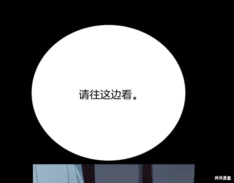 第22话 第222页
