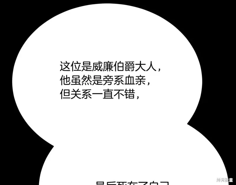 第22话 第225页