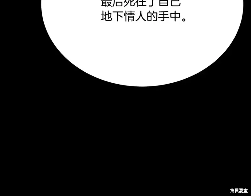 第22话 第226页